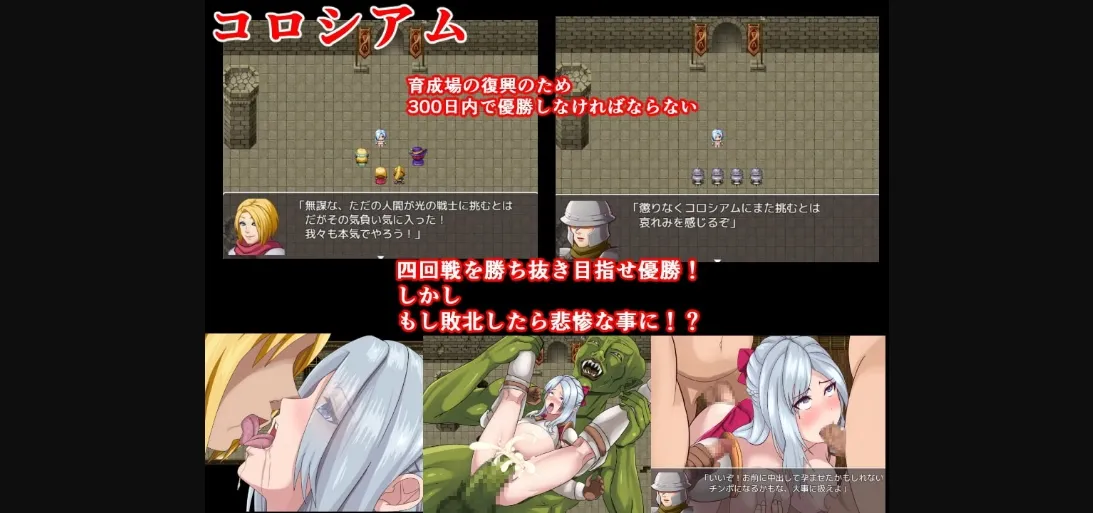 RPGM Completed Peerless Warrior Ariel [Final] [Ban san kai] | Free Adult Games