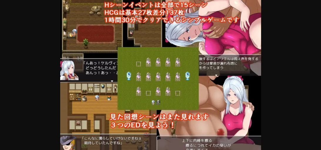 RPGM Completed Peerless Warrior Ariel [Final] [Ban san kai] | Free Adult Games