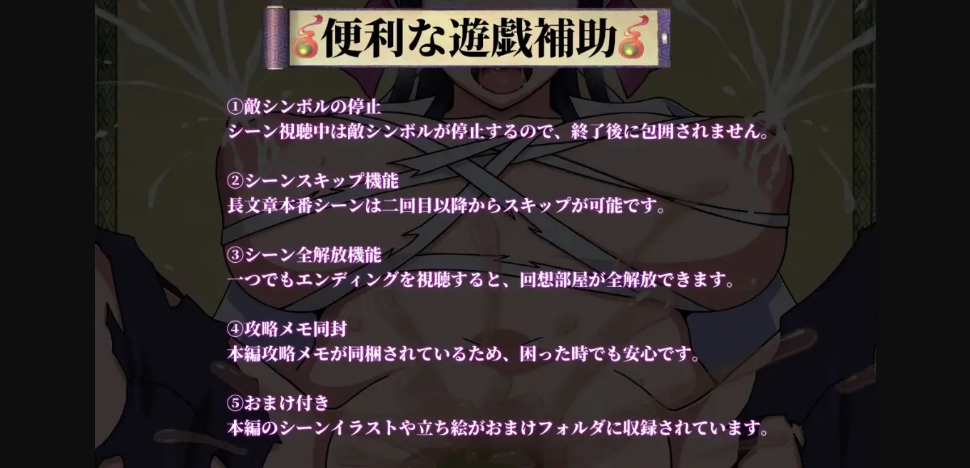 RPGM Completed Pig Demon and Female Samurai [Final] [Circle One] | Free Adult Games