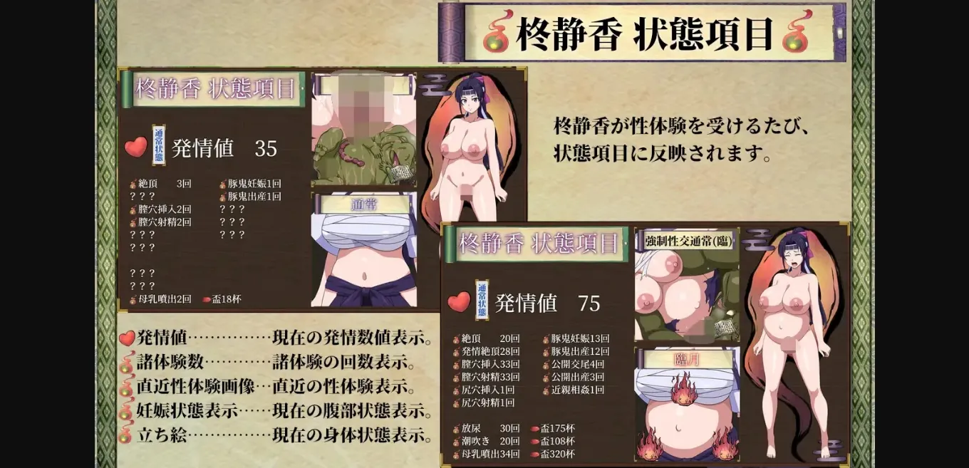 RPGM Completed Pig Demon and Female Samurai [Final] [Circle One] | Free Adult Games