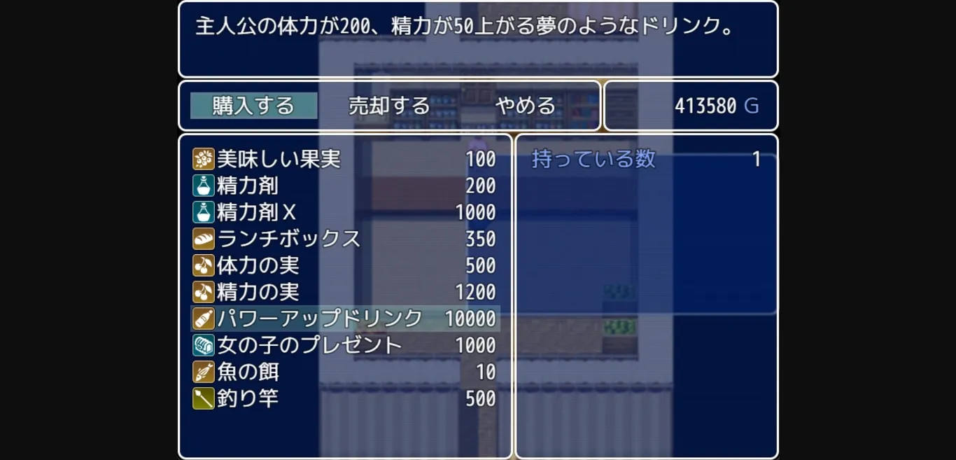 RPGM Completed PIMP Island [Final] [Sunflower Drill] | Free Adult Games