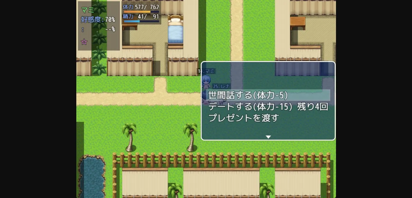 RPGM Completed PIMP Island [Final] [Sunflower Drill] | Free Adult Games