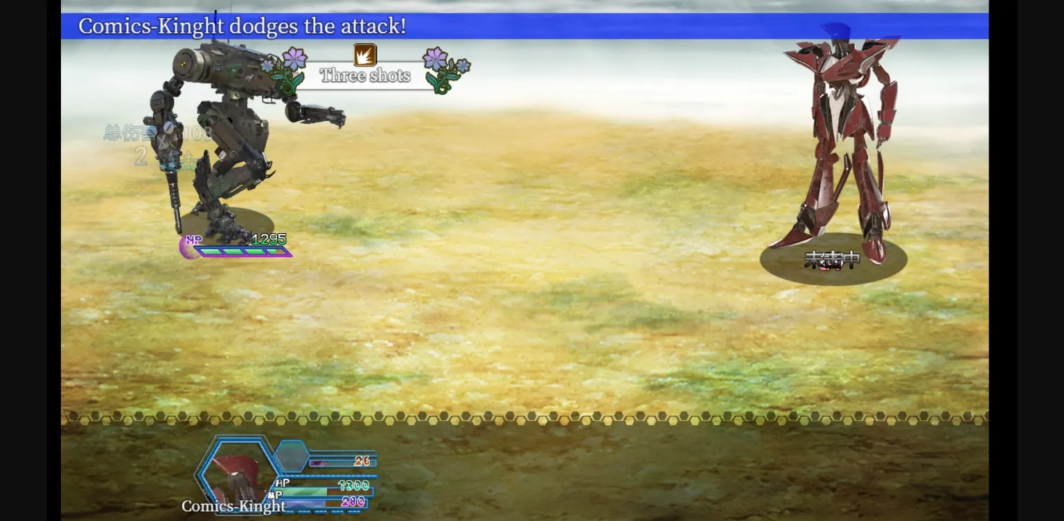 RPGM Completed Planet Rogue [v0.3] [Sinae South Game Studio] | Free Adult Games