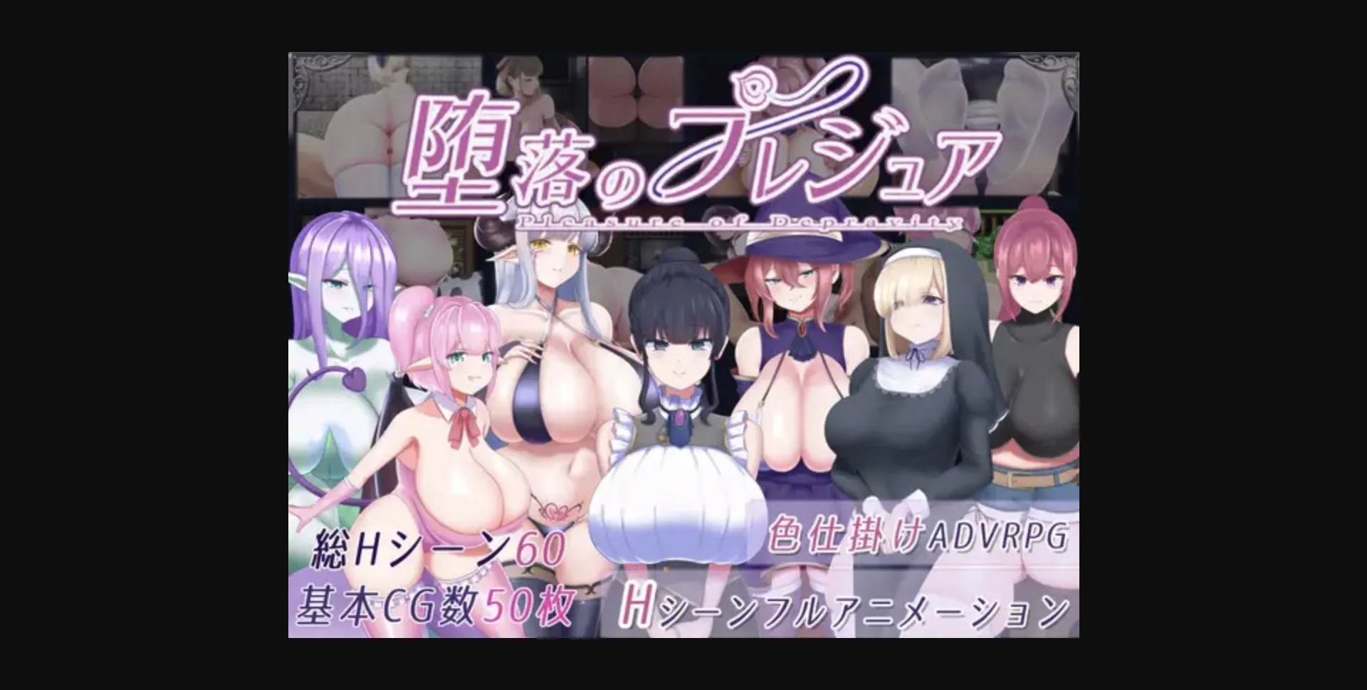 RPGM Completed Pleasure of Depravity [v1.05] [Studio PPS] | Free Adult Games