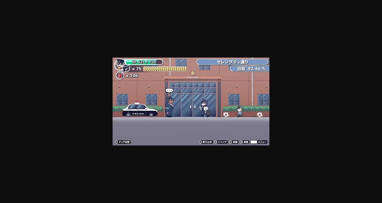 RPGM Completed Polidog Patrol [Final] [UNTENDO] | Free Adult Games