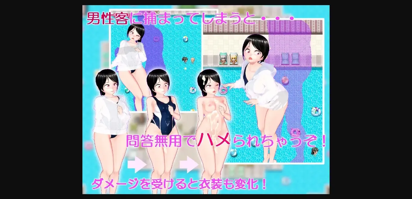 RPGM Completed Pool Job! 2 [Final] [muramuramura] | Free Adult Games