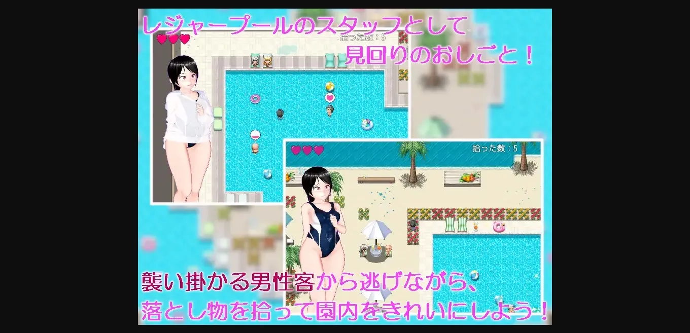 RPGM Completed Pool Job! 2 [Final] [muramuramura] | Free Adult Games