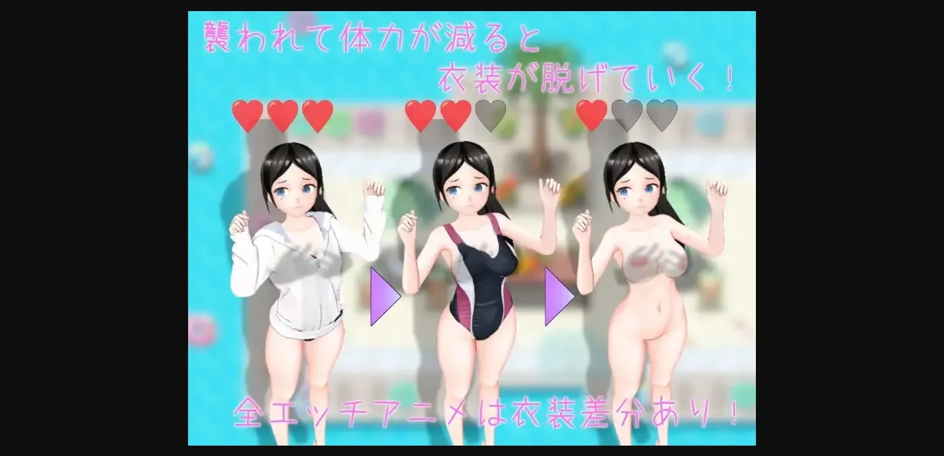 RPGM Completed Pool Job! [Final] [muramuramura] | Free Adult Games