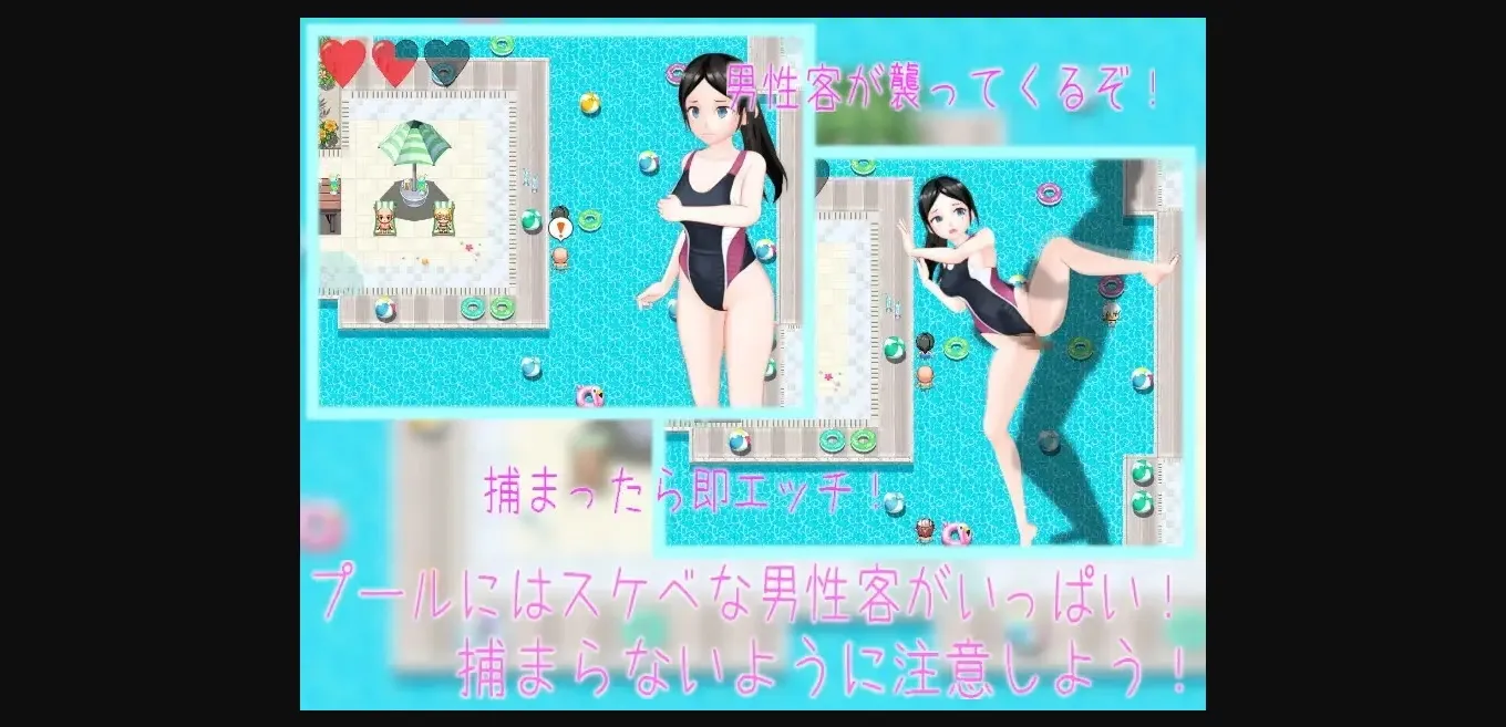 RPGM Completed Pool Job! [Final] [muramuramura] | Free Adult Games