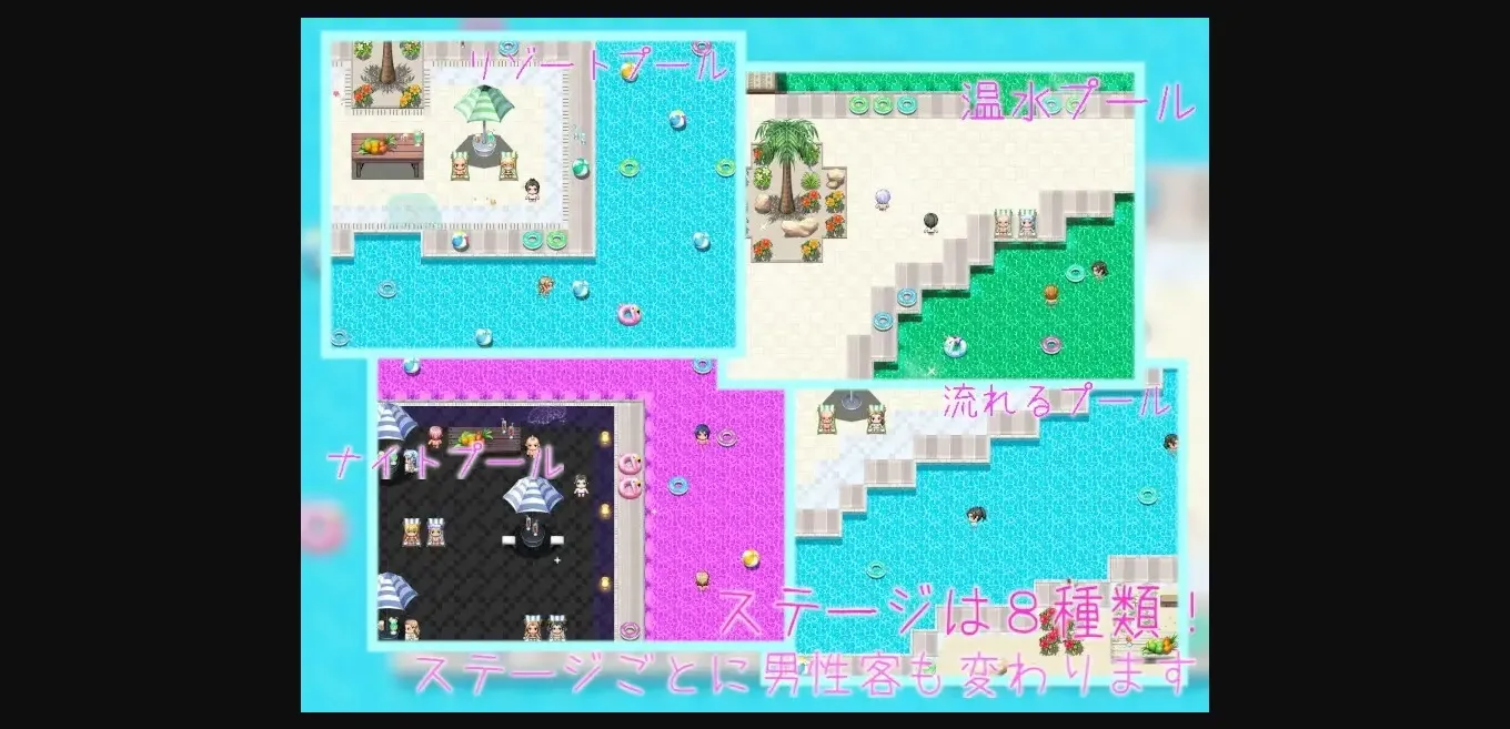 RPGM Completed Pool Job! [Final] [muramuramura] | Free Adult Games