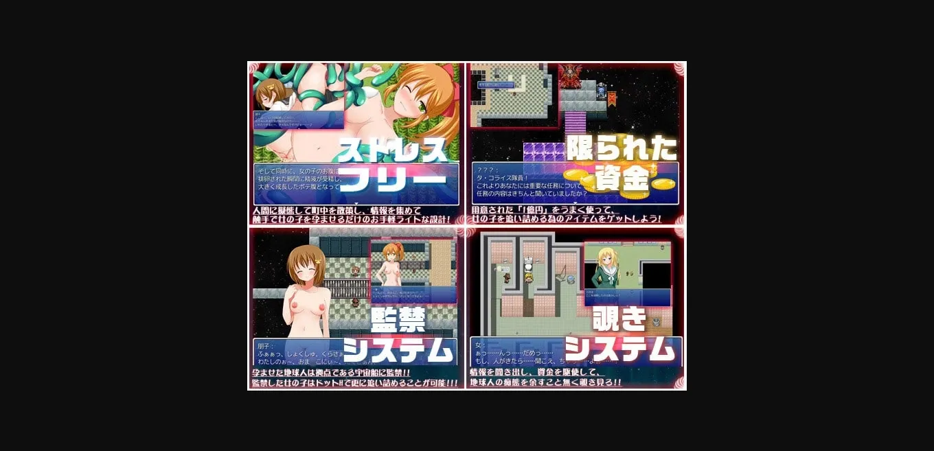 RPGM Completed Pregnenticles  Earth Girls Inseminated [Final] [Saboten] | Free Adult Games