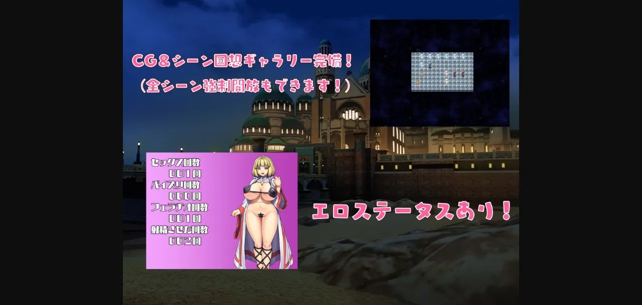 RPGM Completed Priestess Myelta's Sextravagant Remedies [Final] [Instant Flow Lighter] | Free Adult Games