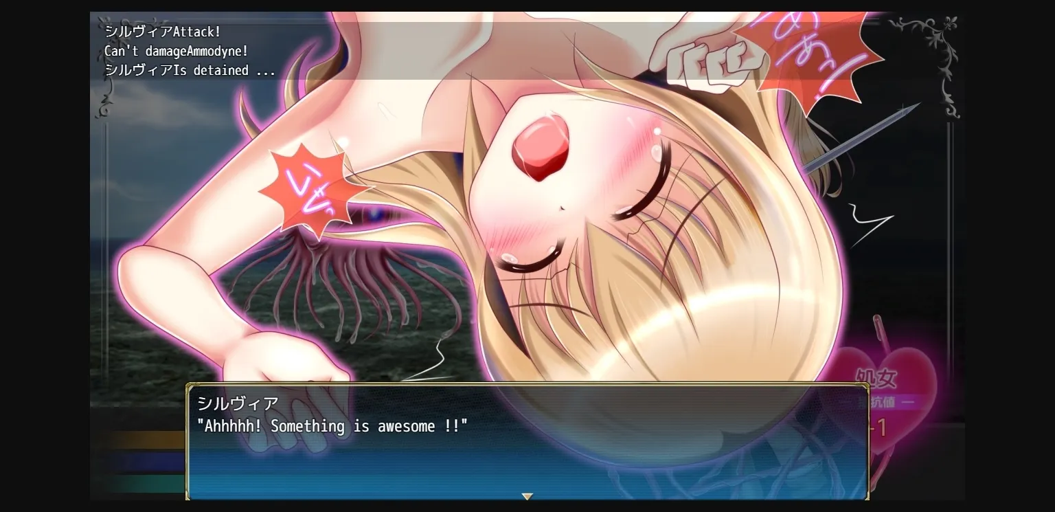 RPGM Completed PRIMAL SPHERE [Final] [Anmitsuya] | Free Adult Games