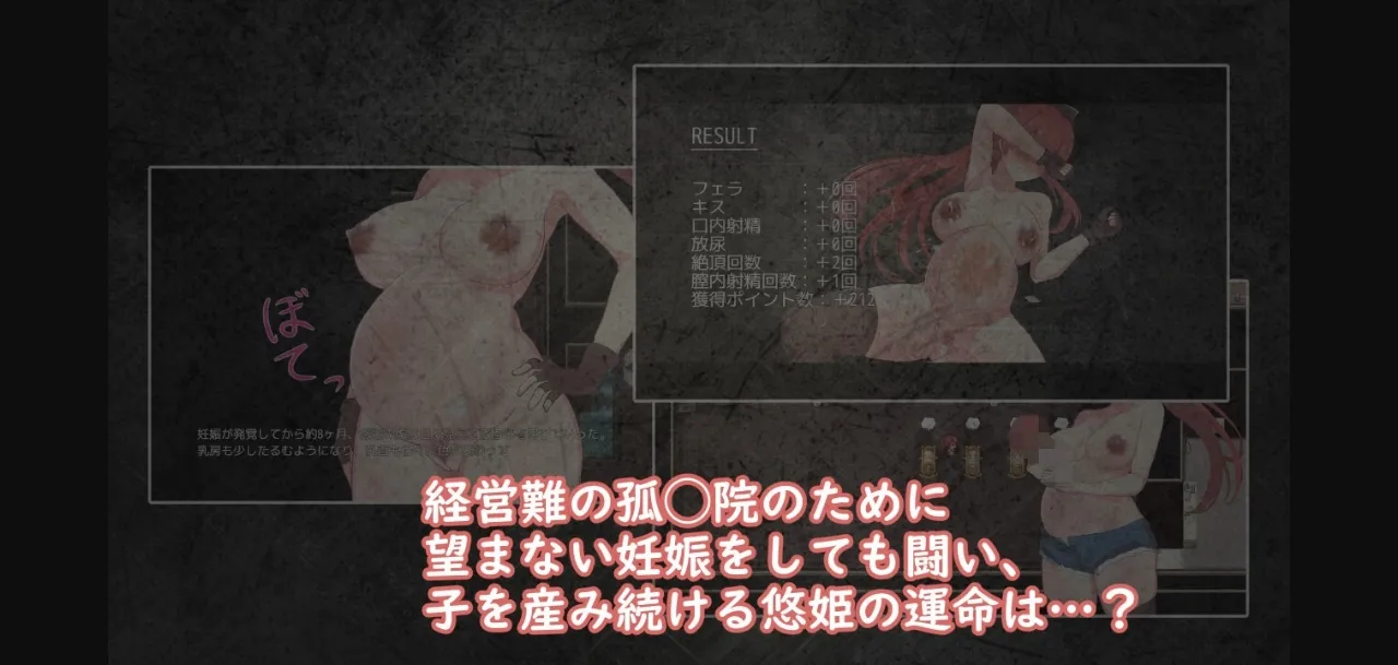 RPGM Completed Princess Burst! A Shameful Impregnation Battle on a Dangerous Day [Steam] [DrownshipLilyon] | Free Adult Games