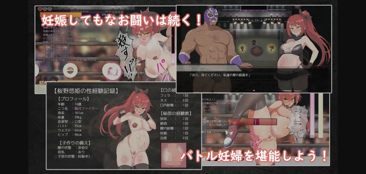 RPGM Completed Princess Burst! A Shameful Impregnation Battle on a Dangerous Day [Steam] [DrownshipLilyon] | Free Adult Games