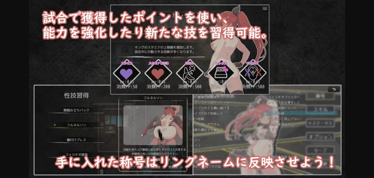 RPGM Completed Princess Burst! A Shameful Impregnation Battle on a Dangerous Day [Steam] [DrownshipLilyon] | Free Adult Games