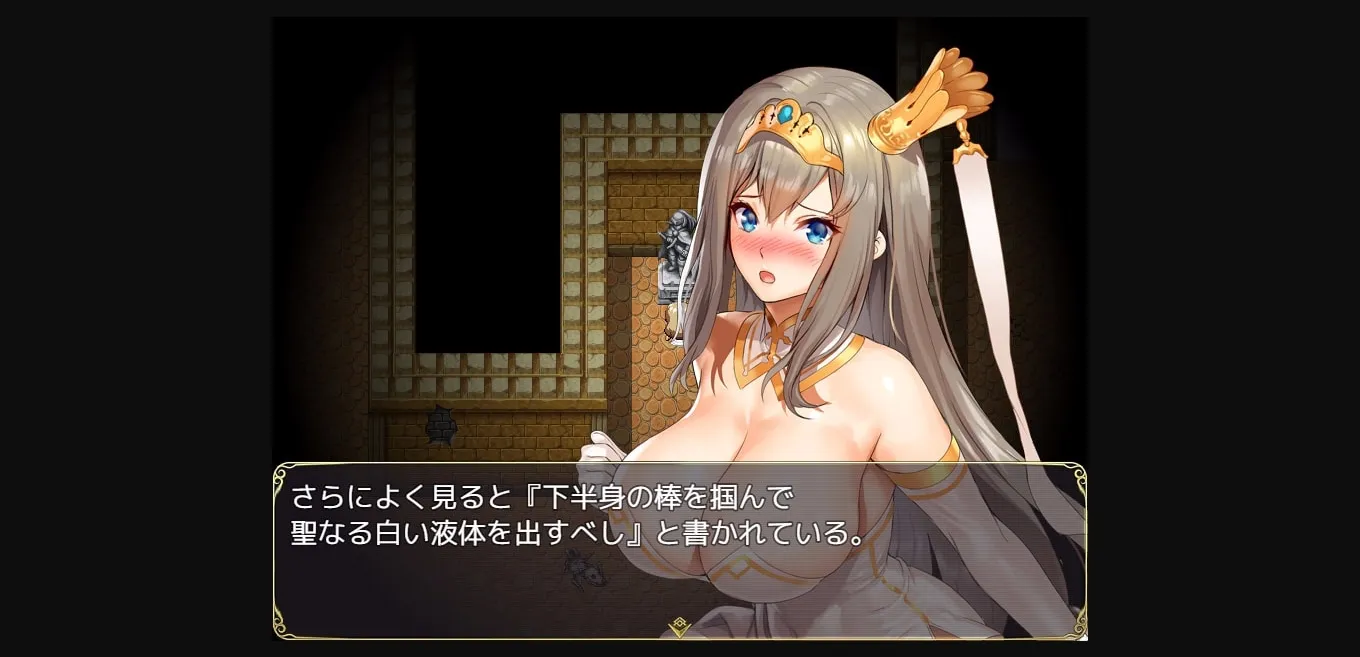 RPGM Completed Princess Escape [v1.00R1] [nagiyahonpo] | Free Adult Games