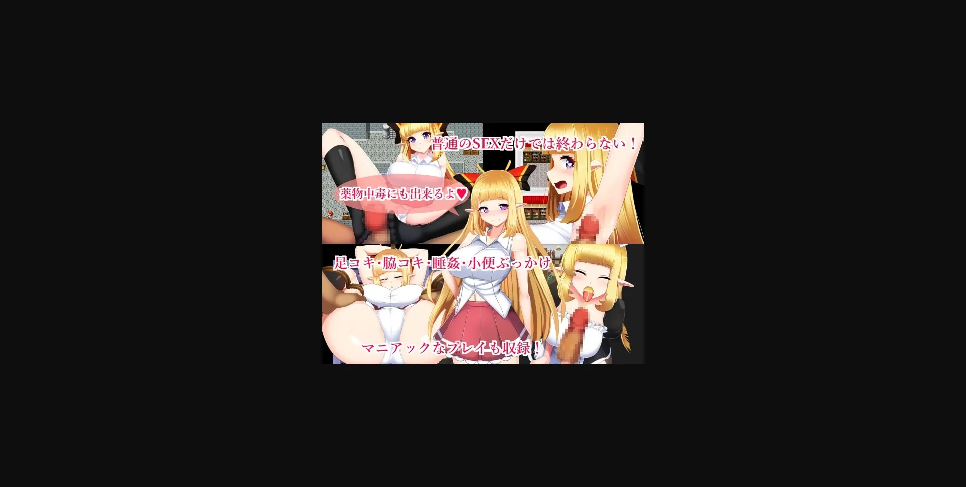 RPGM Completed Princess Knight Claris [v1.0] [Circle   Fairy Flower] | Free Adult Games