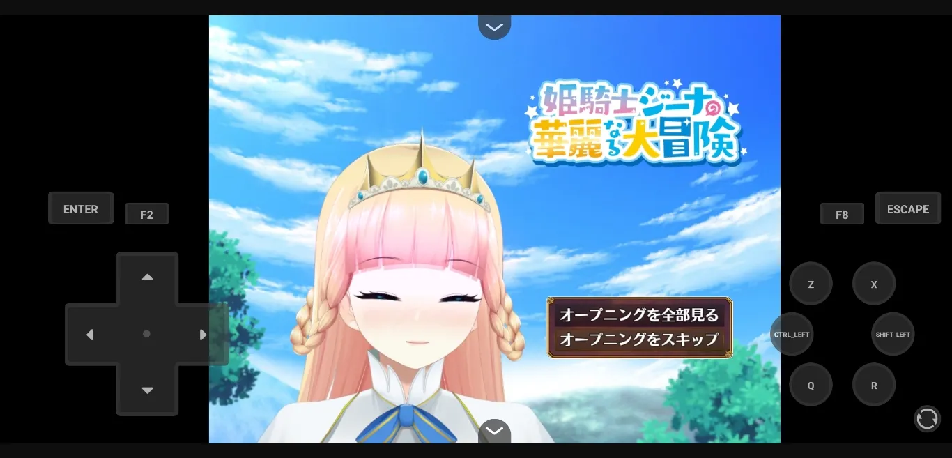 RPGM Completed Princess Knight [v1.08] [happypink] | Free Adult Games