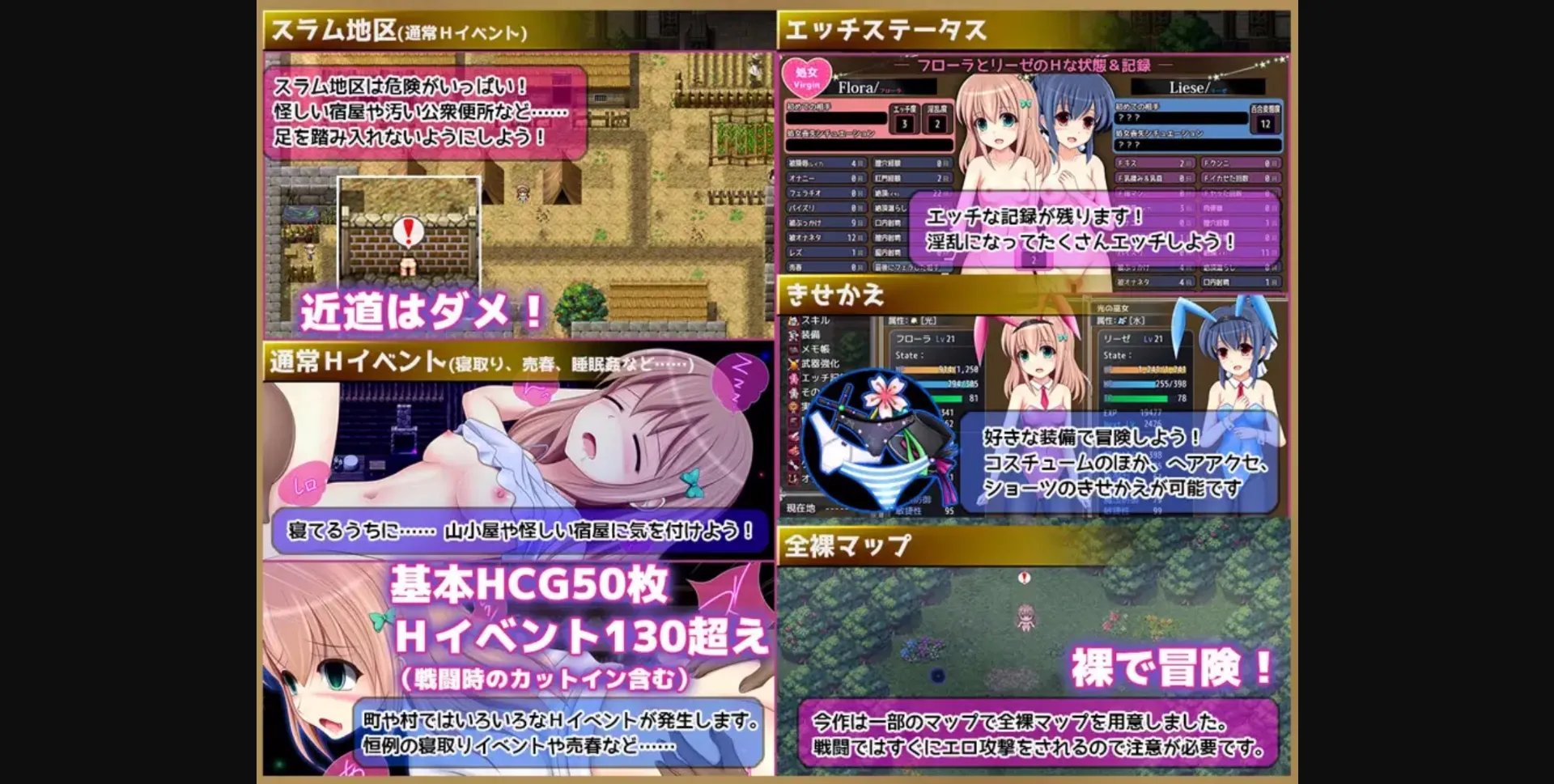 RPGM Completed Prism Fantasy [v1.06] [Anmitsuya] | Free Adult Games