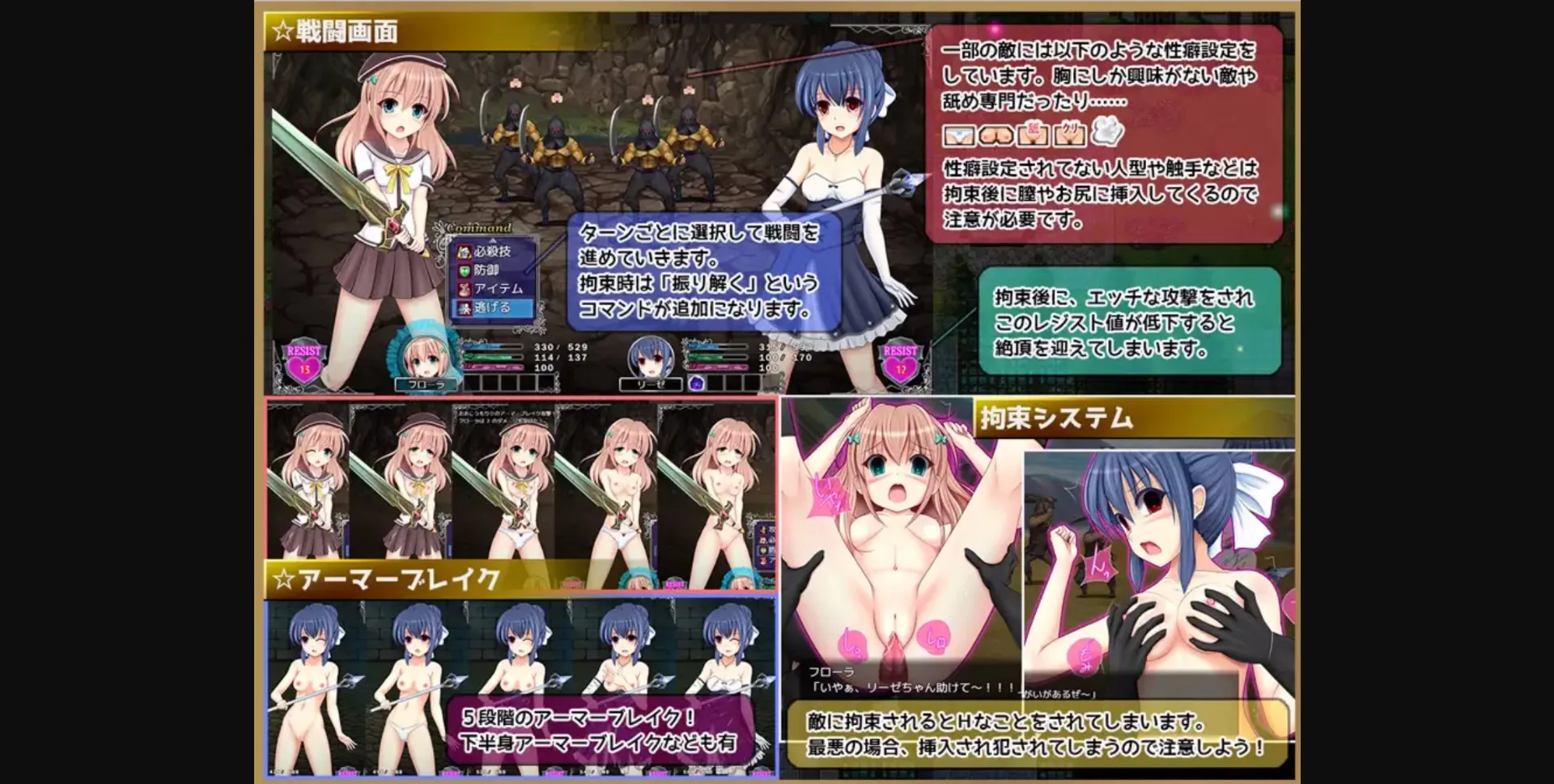 RPGM Completed Prism Fantasy [v1.06] [Anmitsuya] | Free Adult Games