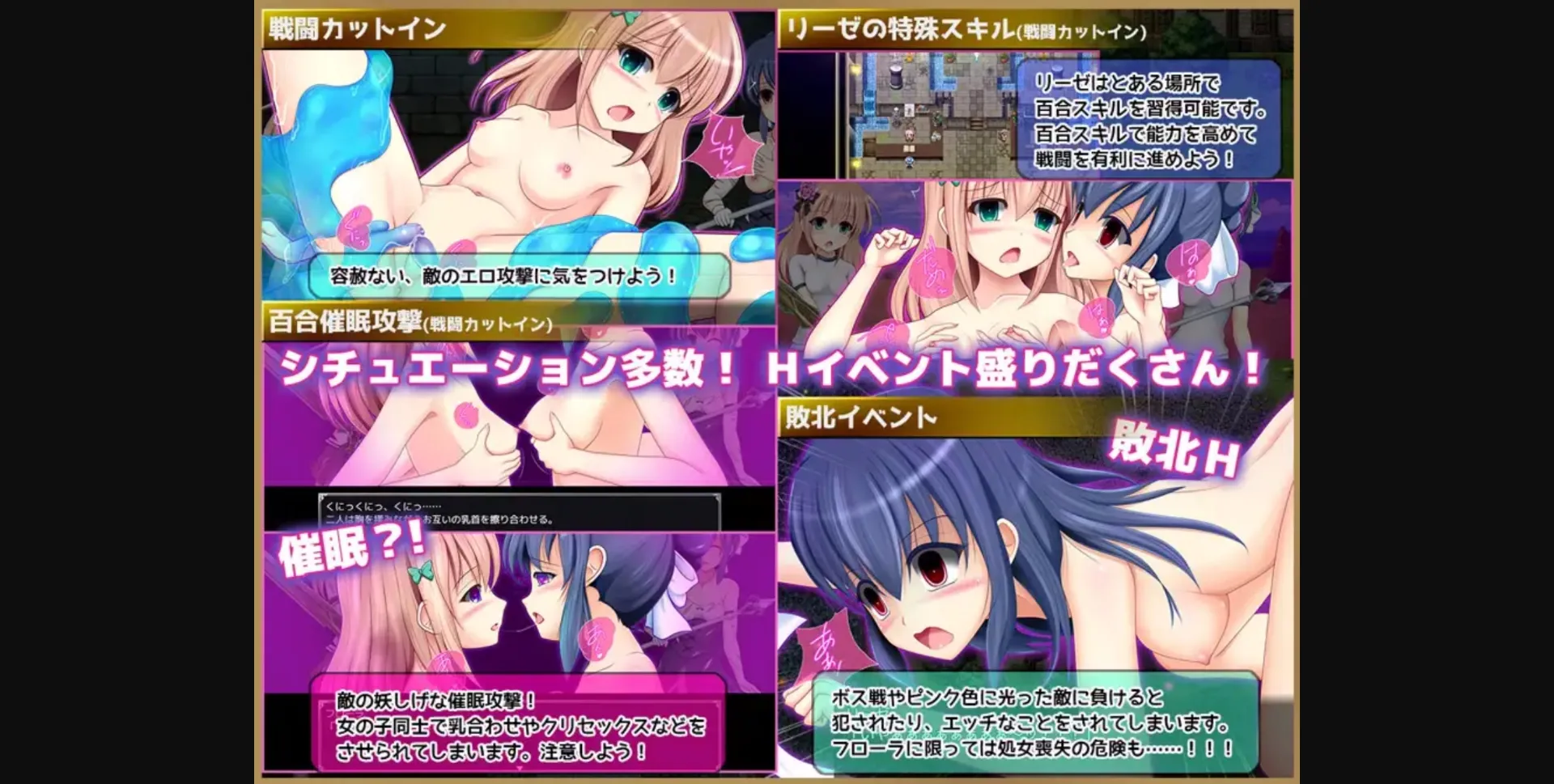 RPGM Completed Prism Fantasy [v1.06] [Anmitsuya] | Free Adult Games