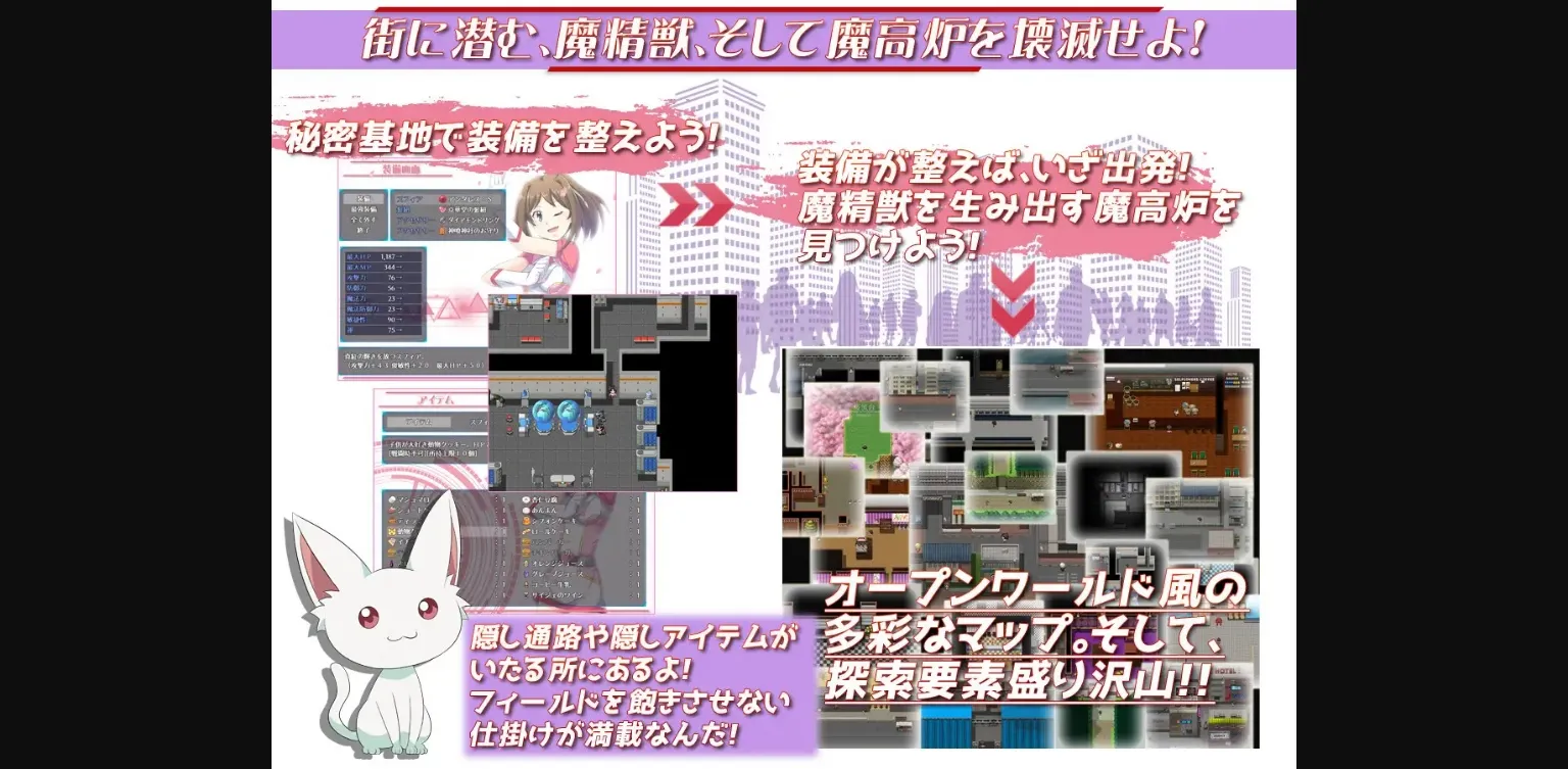 RPGM Completed Prisseceal, the Dazzling-and-Flaring Peach Princess [Final] [SukiyaKING] | Free Adult Games