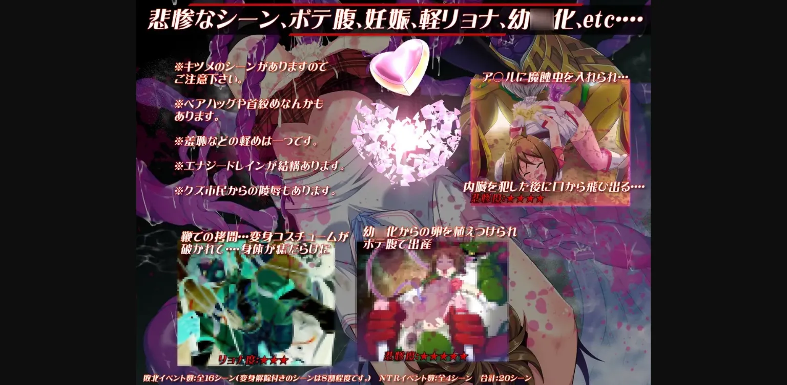 RPGM Completed Prisseceal, the Dazzling-and-Flaring Peach Princess [Final] [SukiyaKING] | Free Adult Games