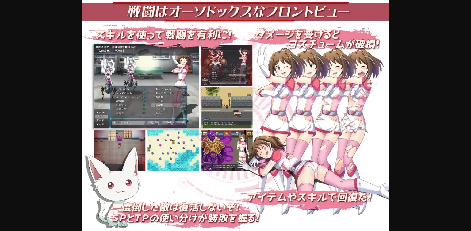 RPGM Completed Prisseceal, the Dazzling-and-Flaring Peach Princess [Final] [SukiyaKING] | Free Adult Games