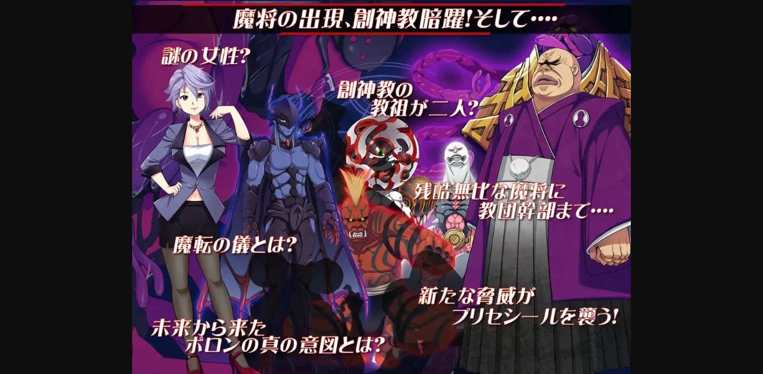 RPGM Completed Prisseceal, the Dazzling-and-Flaring Peach Princess [Final] [SukiyaKING] | Free Adult Games