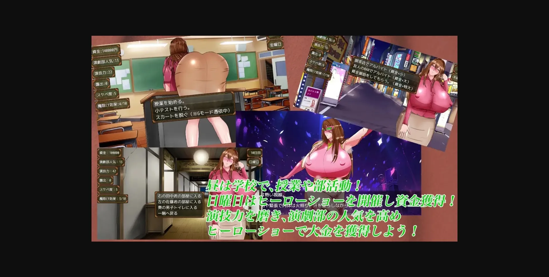 RPGM Completed Professor Riona's Treasure [Final] [Puppuku Jinjin] | Free Adult Games