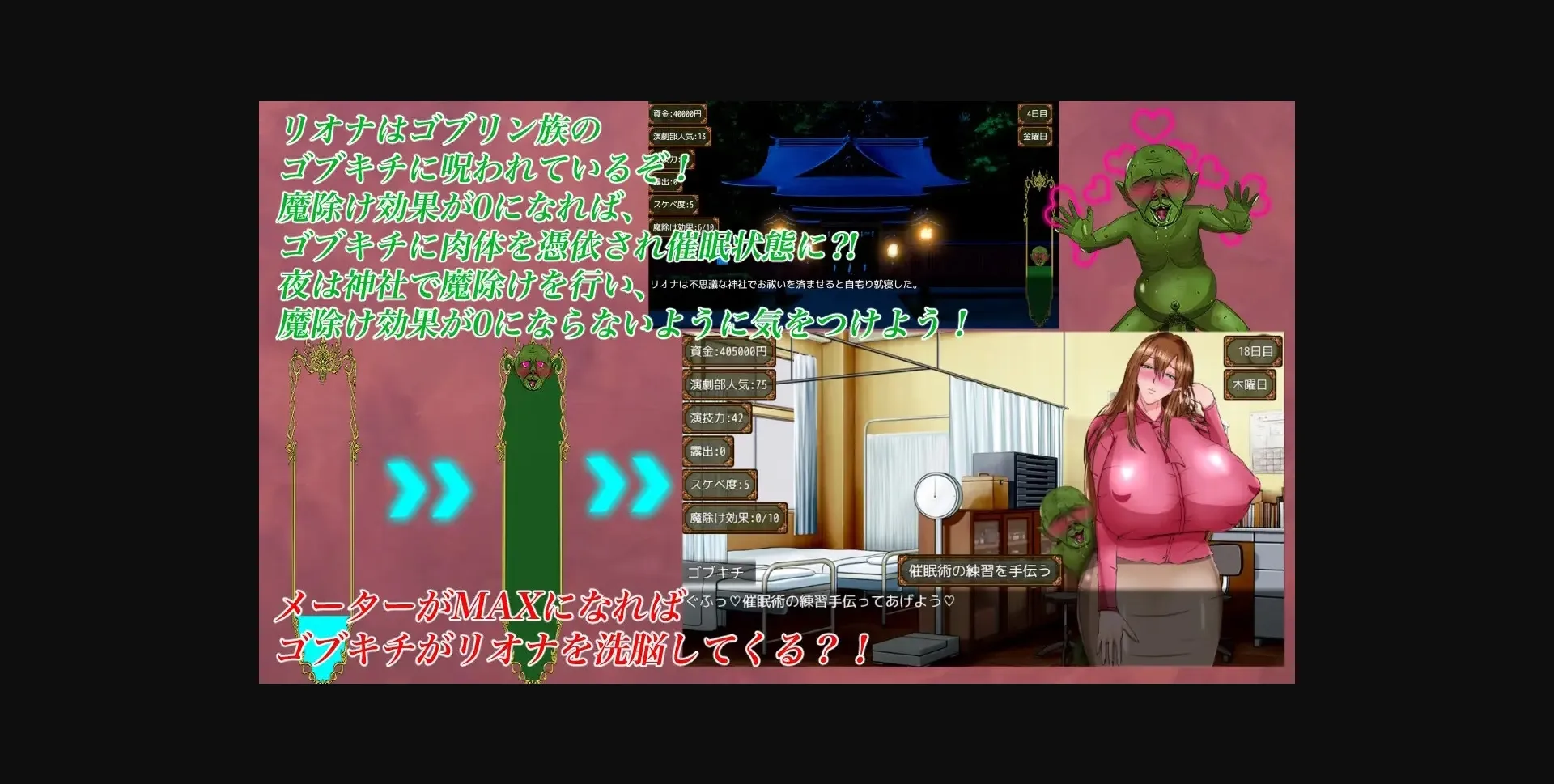 RPGM Completed Professor Riona's Treasure [Final] [Puppuku Jinjin] | Free Adult Games