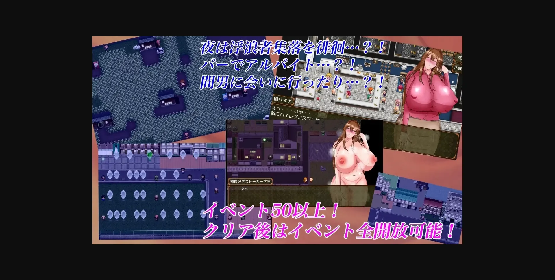 RPGM Completed Professor Riona's Treasure [Final] [Puppuku Jinjin] | Free Adult Games