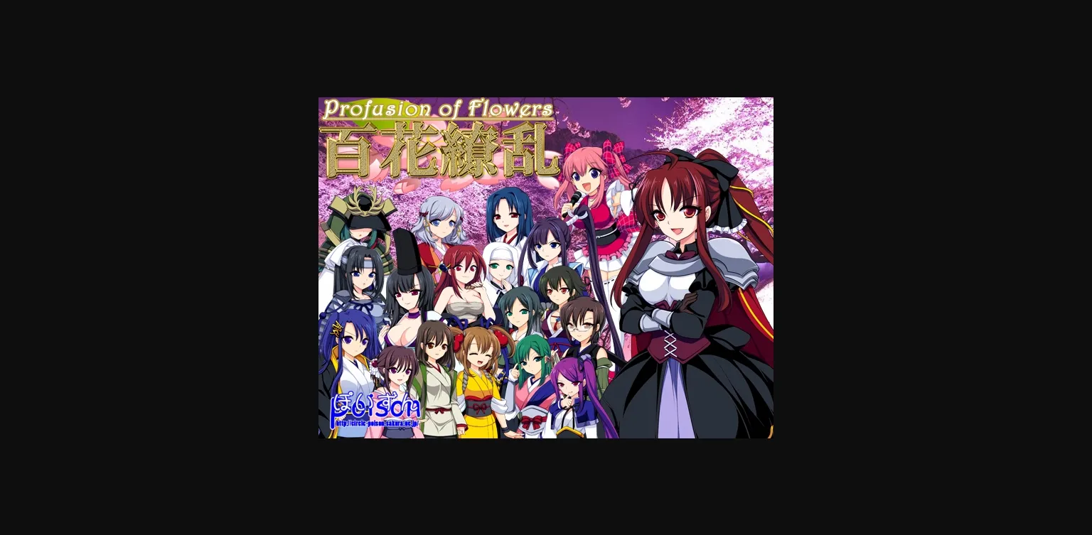 RPGM Completed Profusion of Flowers [v1.21] [poison] | Free Adult Games