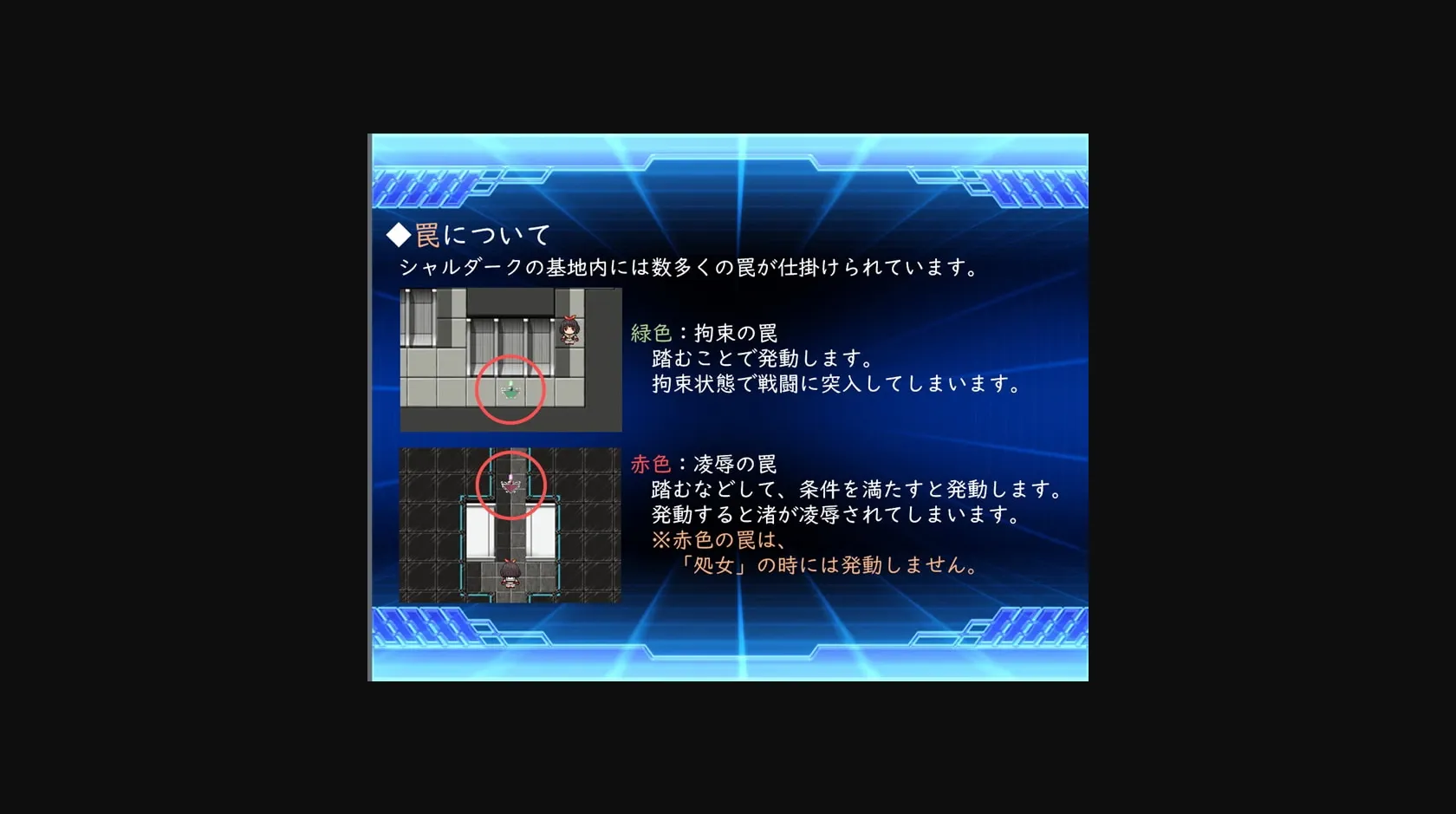 RPGM Completed Psychic Guardian Super Splendor [v1.02] [No Future   Kagura Games] | Free Adult Games