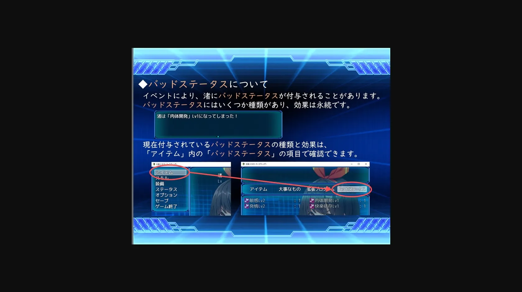 RPGM Completed Psychic Guardian Super Splendor [v1.02] [No Future   Kagura Games] | Free Adult Games