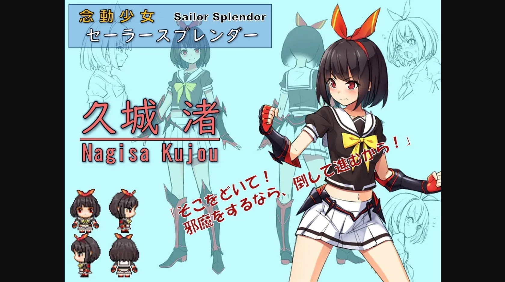RPGM Completed Psychic Guardian Super Splendor [v1.02] [No Future   Kagura Games] | Free Adult Games