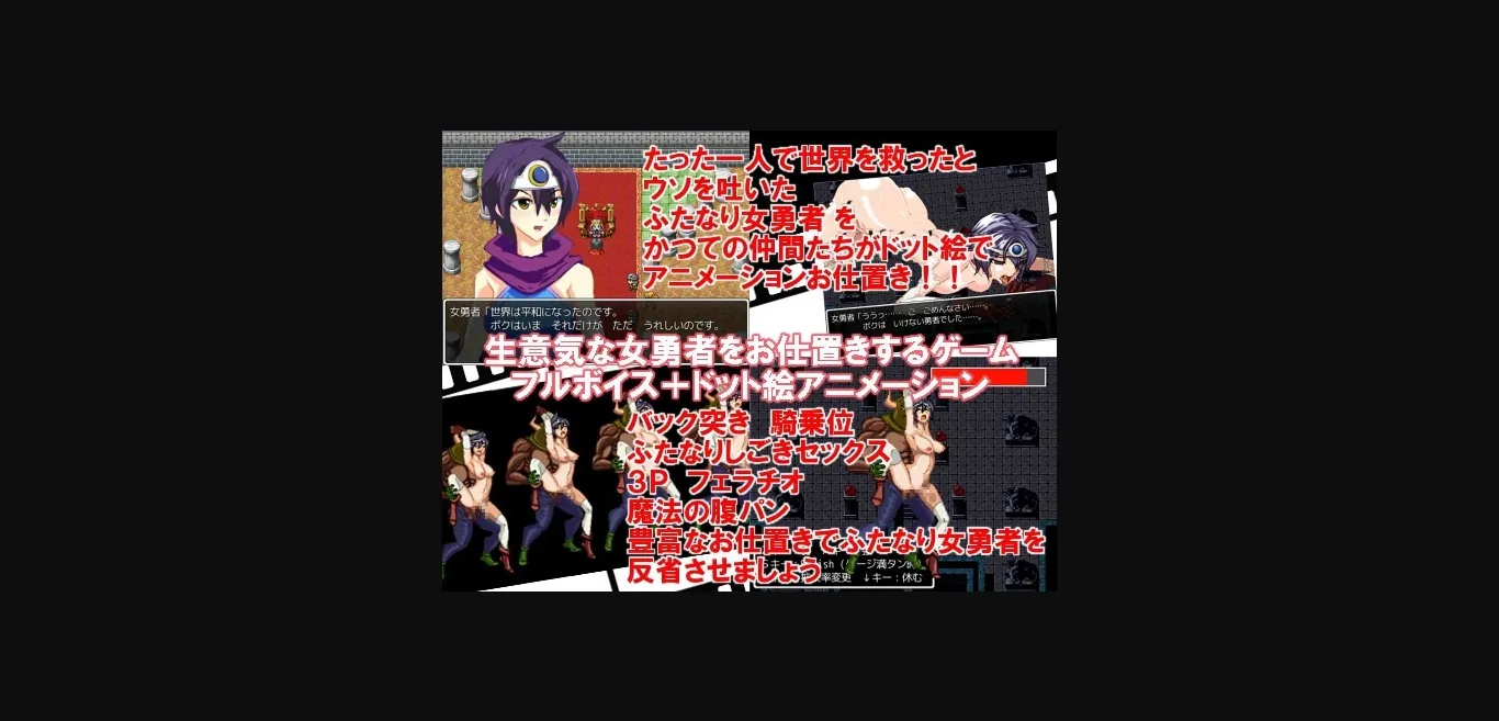 RPGM Completed Punishing the Conceited Heroine - The Game [Recent Past] | Free Adult Games