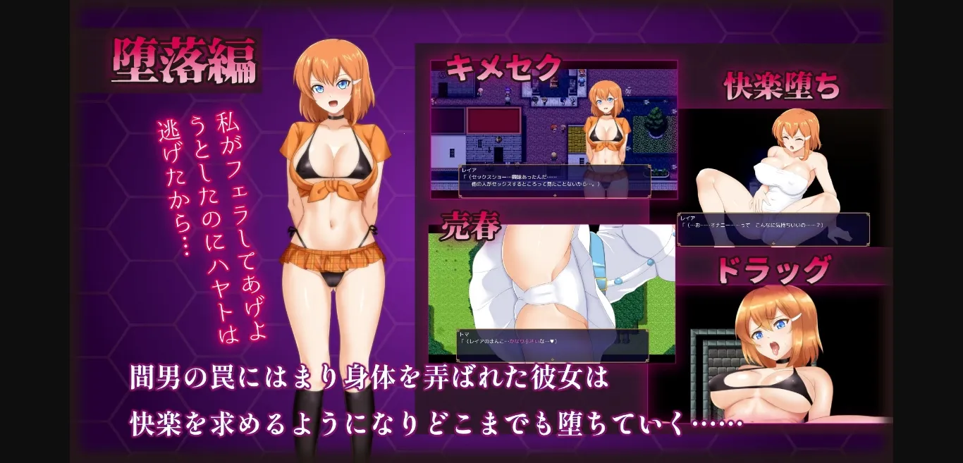 RPGM Completed Pure White Girlfriend Stained by a Man [v1.02] [sinabi ninja village] | Free Adult Games