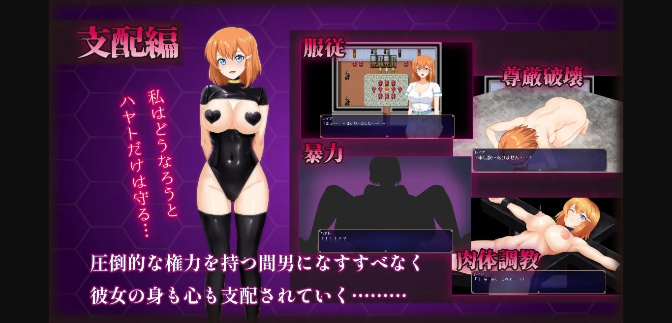 RPGM Completed Pure White Girlfriend Stained by a Man [v1.02] [sinabi ninja village] | Free Adult Games