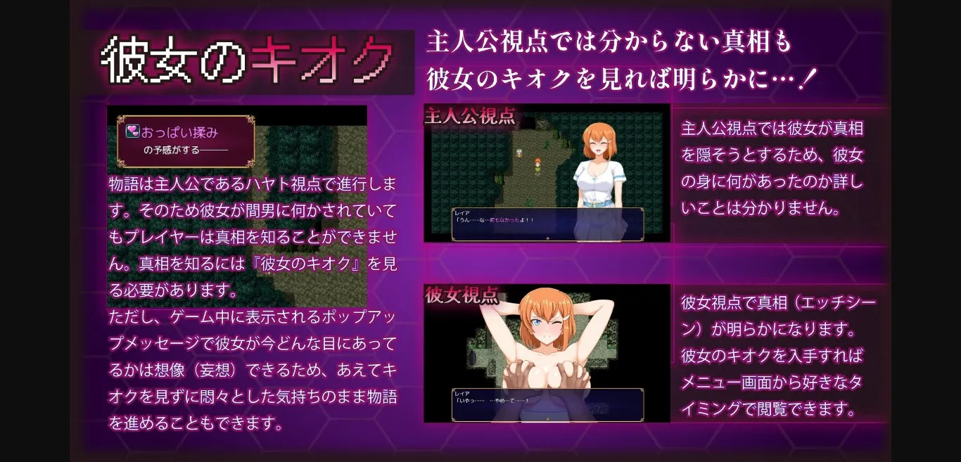 RPGM Completed Pure White Girlfriend Stained by a Man [v1.02] [sinabi ninja village] | Free Adult Games