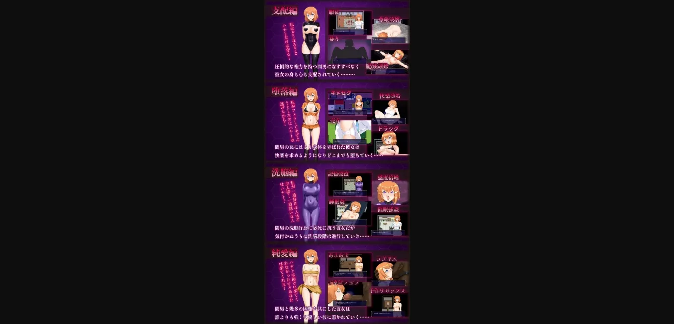 RPGM Completed Pure White Girlfriend Stained by a Man [v1.02] [sinabi ninja village] | Free Adult Games