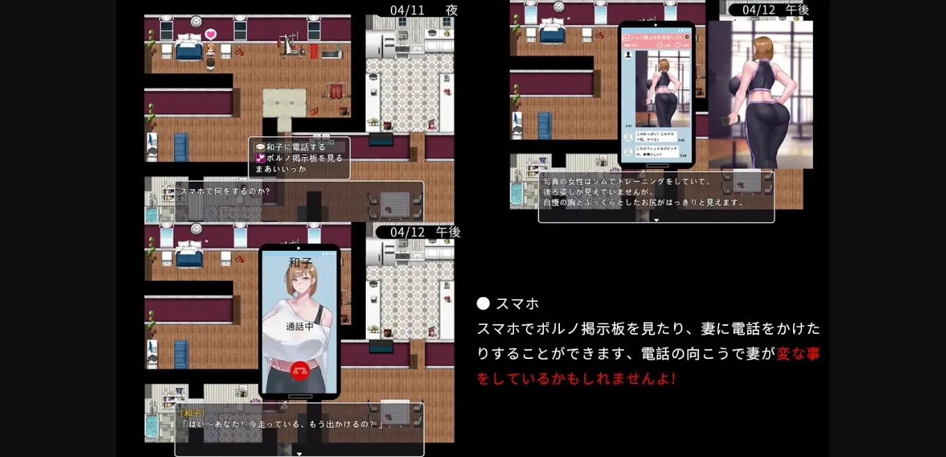 RPGM Completed QOS - Wife2~ A Strong Married woman whose womb was conquered by black cock~ [Final] [Firing & Bombing Process] | Free Adult Games