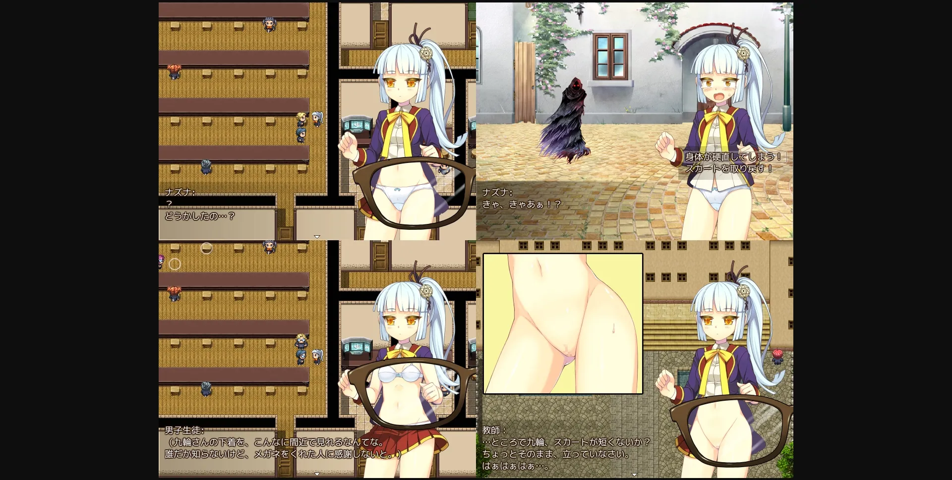 RPGM Completed QrinSway Ep. 1 & 2 [Final] [Aburasobabiyori] | Free Adult Games