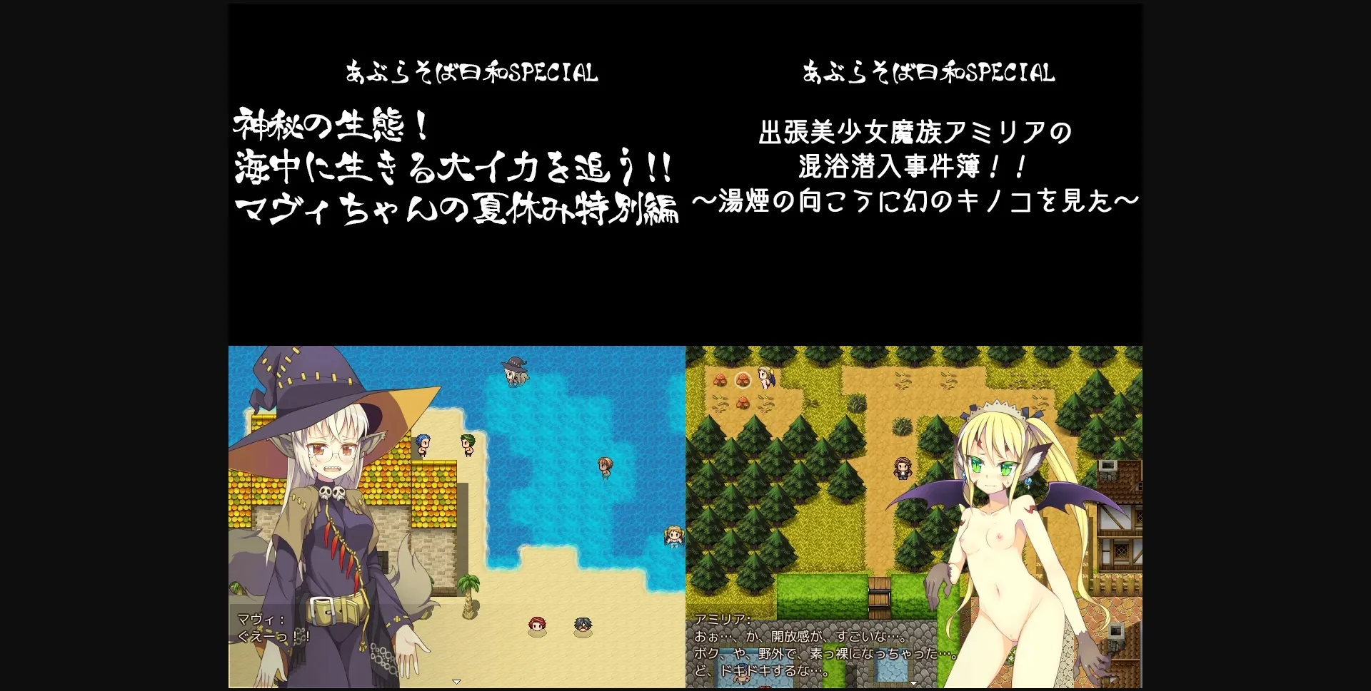 RPGM Completed QrinSway Ep. 1 & 2 [Final] [Aburasobabiyori] | Free Adult Games