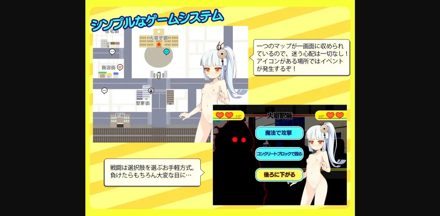 RPGM Completed QrinSway03 [v1.0.0] [aburasobabiyori] | Free Adult Games