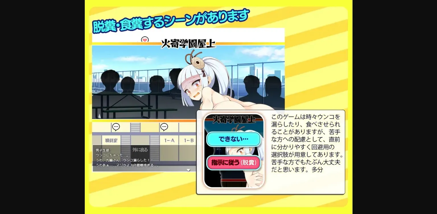 RPGM Completed QrinSway03 [v1.0.0] [aburasobabiyori] | Free Adult Games