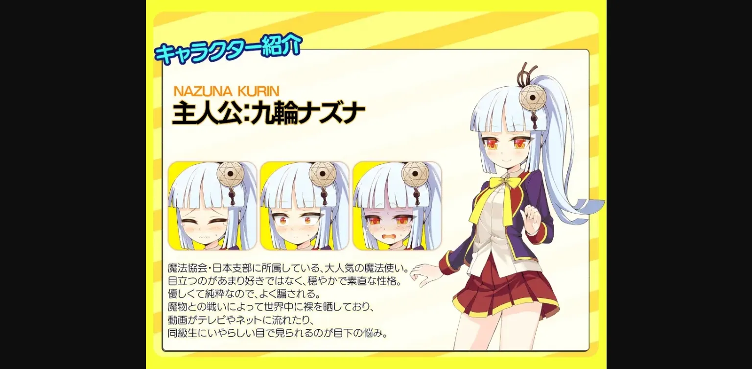 RPGM Completed QrinSway03 [v1.0.0] [aburasobabiyori] | Free Adult Games