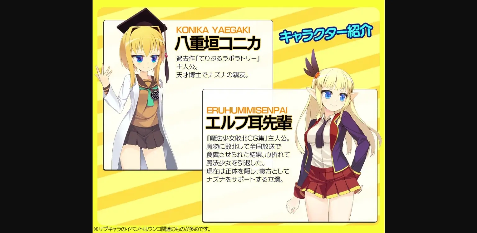 RPGM Completed QrinSway03 [v1.0.0] [aburasobabiyori] | Free Adult Games