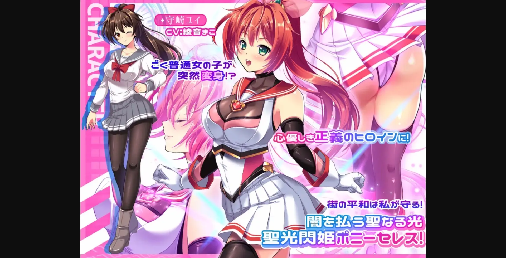 RPGM Completed Radiant Princess - Poni Ceres [v1.03 Steam] [SukiyaKING] | Free Adult Games